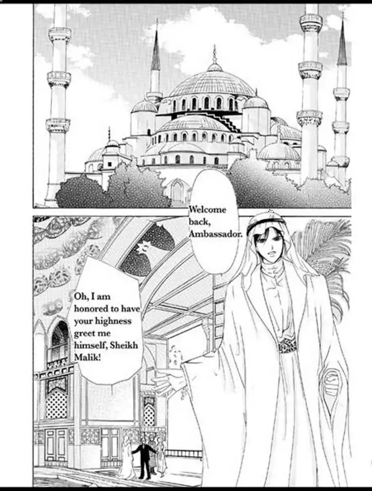 Sabaku no Yuuwaku Chapter 2 93